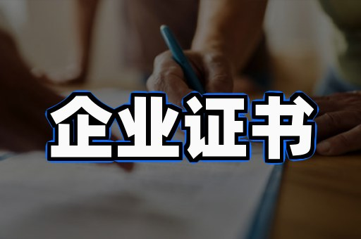 证件制作设备采购指南:避开3个90%从业者踩过的坑